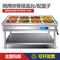 Fast food insulation Taiwan business with anti-dry cafeteria insulated soup pool Cooking Hot Vegetable Selling STAINLESS STEEL INSULATED DINING CAR