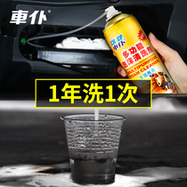 Car servant multi-function foam cleaning car wash leather roof car interior cleaning agent disposable decontamination artifact