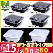 American Square 500 650 750 1000ml disposable lunch box Black takeaway cover doused rice packing box
