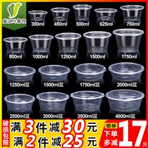 Round disposable 1000ml packing box lunch box thick transparent commercial round plastic take-out lunch box soup bowl with lid