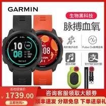 Garmin Garmin Forerunner245M Heart Rate Blood Oxygen Running Cycling Music Outdoor Smart Sports Watch