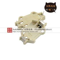 CR2032 battery holder BS-6-2 button battery holder DIP tinned horizontal pin DIP button high temperature and environmental protection