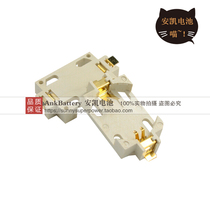 CR2032 battery holder BS-6 gold-plated button battery holder Horizontal patch SMT high temperature environmental protection battery holder