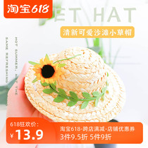 Pet photo shade travel small straw hat headdress Dress up cute headgear Sun flower Cat puppy Farmer hat