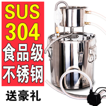 304 stainless steel household wine making equipment machine pure dew distilled water grain white wine fermentation steaming wine one small roast