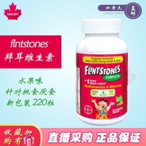 Canada Direct Mail Bayer flntstones Childrens Compound Vitamin 220 Fruit Flavor Mineral Chewable Tablets