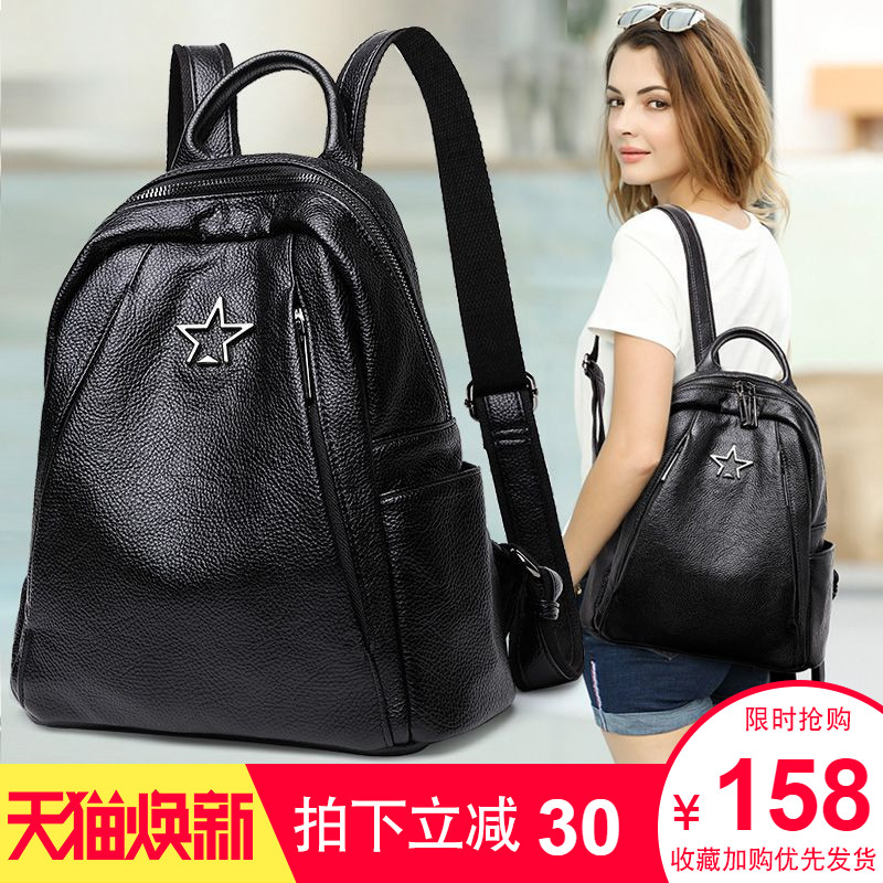 Ins shoulder bag female 2018 new backpack Korean version of the bag travel bag cowhide bag large capacity soft leather tide package