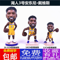 Lakers No. 3 Anthony Davis Doll Handmade Doll Model Decoration Basketball Peripheral Birthday Gift Boys
