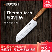 Meili Athens chef knife bayonet knife fruit knife melon fruit knife household knife household knife sushi knife cooking knife