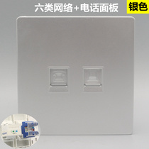 Silver dual-port gigabit network voice telephone socket Network port telephone 86 type CAT6 six types of computer telephone panel