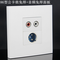 Welding-free Callon welding-free audio Combined Type 86 socket panel multimedia audio socket panel