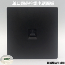 Black 86 single-port telephone screw wire panel Voice four-core digital phone information computer wall panel