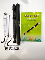 SMART new Smarts 303BX English 8-hole C- toned treble professional Baroque music teaching clarinet