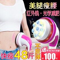 (Can not exercise can also be thin) weight loss artifact home fitness equipment vibration massage fat fat thin leg belly artifact