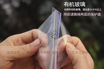 Transparent plastic plate plexiglass board acrylic plate photo frame panel light box panel 1mm size customized