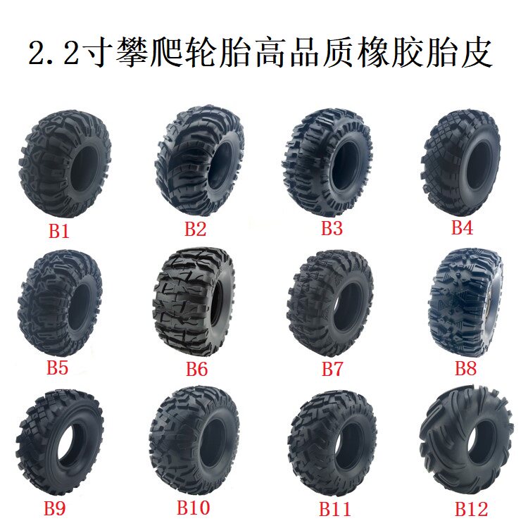 1:10 Climbing tire skin 2.2 inch tire skin 128mm 135mm 140mm AXIAL scx10 TRX4 is suitable