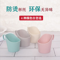 Thickened paper cup holder disposable hand-held anti-hot cup cover home creative insulation tea tray plastic high-grade cup holder plate