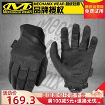 The United States Mechanix technician 0 5mm ultra-thin tactical shooting gloves outdoor riding breathable protection anti-slip