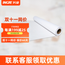 Industrial engineering drawing paper copy paper industrial engineering drawing roll 3 inch core multi-Specification