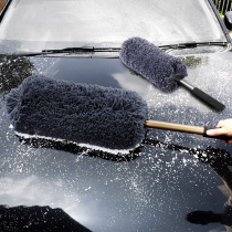Cardecorated social rub car theorizer mop car with a brush dust removal duster sweeper dust cleaning tool soft hair special