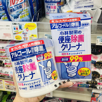 Japan Kobayashi pharmaceutical toilet toilet toilet toilet toilet toilet sterilization disinfection cleaning sterilization wipes travel portable home