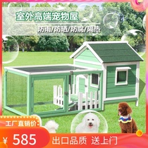 Outdoor Dog House Rain-proof Small Medium Dog Ccage Puppy Supplies Four Seasons General teddy Kitty Cat Cage Cat Cowl Rabbit Cage