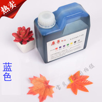 Atomic (penetration) printing oil Blue Bottle 1000ml wall advertising seal printing oil quick drying