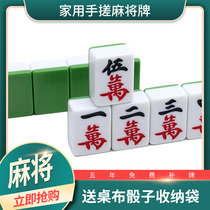 Mahjong tiles First-class household hand rub Mahjong dormitory large and medium 42 44mm hand poke bamboo mahjong