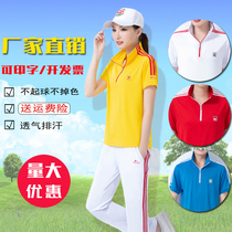 Crown Summer New Canon Speed Dry Short Sleeve T-Shirt Sportswear Sportswear Men And Womens Group Plays Out The Square Dance Suit
