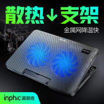  Infiniti R2 laptop radiator base 14 inch 15 6 inch game notebook portable cooling base exhaust fan water cooling sound bracket Suitable for Apple Huawei Xiaomi Dell Lenovo