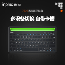 Fick V760 Bluetooth wireless keyboard rechargeable tablet ipad mobile phone Office business home silent laptop thin and portable waterproof iPhone for Xiaomi glory Lenovo
