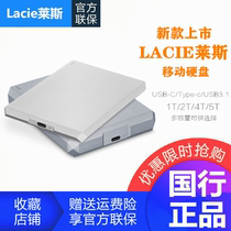 Prism LaCie Mobile hard disk Mobile Drive 1T 2T 4T 5T type-c the 3 in 1 5tb Rice