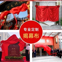 Red cloth strip Moving to a new home Moving red cloth strip lifting a new car Red cloth strip Hanging on the car Red cloth strip Wedding red cloth strip