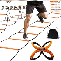 Multifunctional agility ladder Rope ladder Household butterfly ladder Childrens Multifunctional agility ladder Basketball jumping training aid