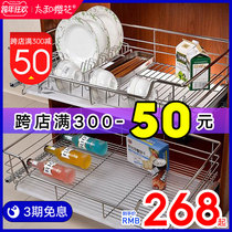 Sakura basket kitchen cabinet double drawer type Bowl rack in-house rack 304 stainless steel dish basket seasoning basket
