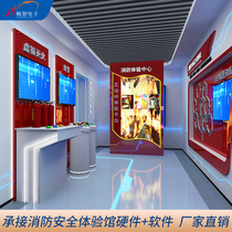Fire safety museum program Multimedia interactive equipment VR fire escape system Popular science education exhibition hall equipment