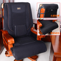 Cloth pocket BD18T large class chair special cushion all season hemp anti-slip and breathable boss chair cushion leather swivel chair seat cushion