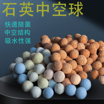 Hollow quartz ball filter material aquarium nano bacterial House ceramic ring culture fish pond water purification tank filter material