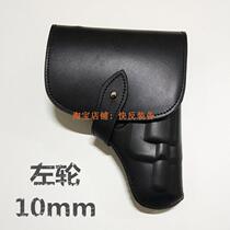 10mm revolver sleeve Revolver quick-pull sleeve 10mm cowhide waist quick-install quick-pull sleeve double-row magazine sleeve
