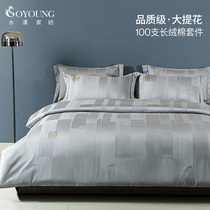 Light and luxurious wind 100 Xinjiang long suede cotton gon satin jacquard four sets full cotton pure cotton linen bed bedding bedding 4