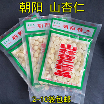 125g * 5 bags of wild salted water almonds Chaoyang mountain almonds peeled off bitter Pickles cold dishes Liaoning specialties