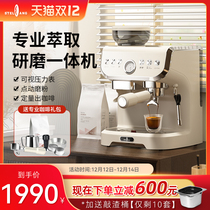 Stelang Xuetran full Semi-Automatic Coffee Machine household small milk froth machine grinding integrated semi-commercial