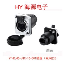 CNLINKO Lingke Aviation plug YT-RJ45 dual network port network waterproof socket connector JSX-16-001