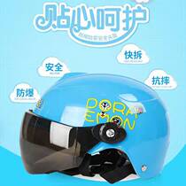 Childrens helmet gray summer Harley boys and girls small children anti-ultraviolet Four Seasons student sunscreen helmet Universal