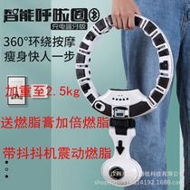 Jacaron smart magnet hoops ring for weight loss Weight Weight-stopper Hullaring Slim Waist Special Woman Aggravating children