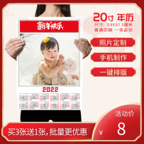 2022 20 inch calendar creative cartoon personality photo calendar printing custom poster New Year picture making wedding dress