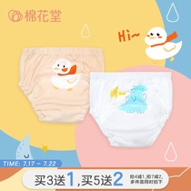 Cotton hall baby toilet training pants Leak-proof washable ring diaper pants Mens and womens childrens learning pants Summer