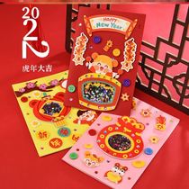 2022 Tiger New Year greeting card kindergarten cartoon cute children three-dimensional send teachers primary school students handmade diy film
