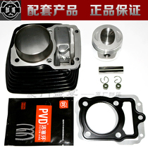 Zongshen motorcycle CG150 modified 200 sets of cylinder cylinder block assembly piston four matching original