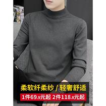 Semi-turtleneck sweater men spring and autumn knitwear middle collar base shirt 2021 new autumn winter warm sweater trend